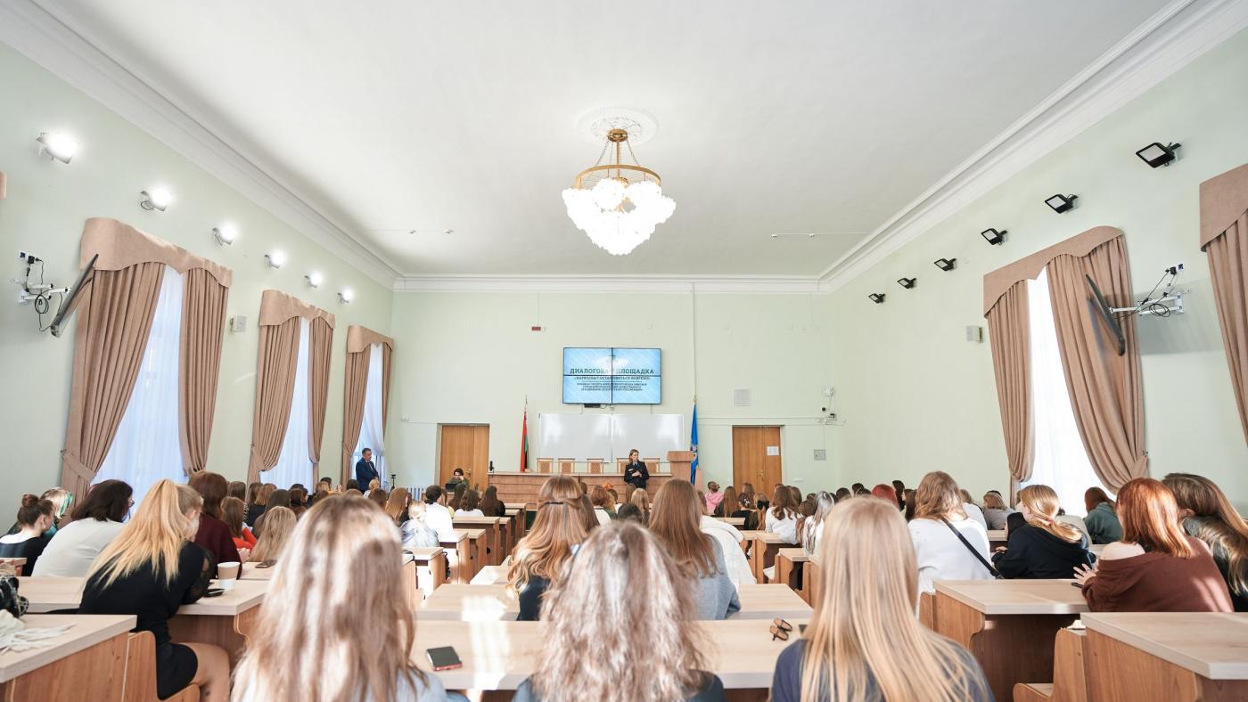 Диалоговая площадка на тему «Наркосбыт. Остановиться вовремя» прошла в БНТУ